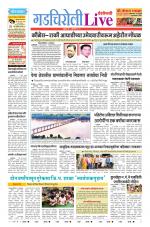 Gadchiroli Live