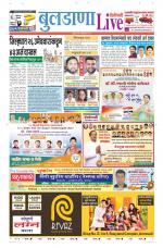 Buldhana Live