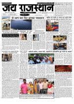 Jai Rajasthan