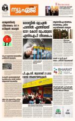 NewAge Business Daily