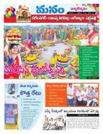 Karimnagar/siricilla/Jagityala