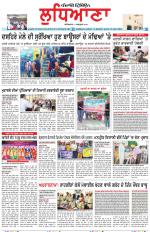 Punjabi Tribune (Ludhiana)