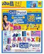 Visakhapatnam District - Old