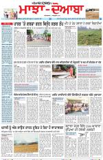 Punjabi Tribune (Majha/Doaba)