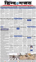 SATURDAY 05 OCT 2019