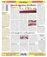 Khammam Constituencies