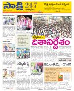 Suryapet District