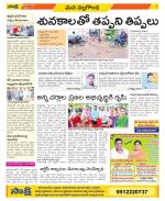 Nalgonda Constituencies