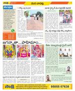 Guntur Constituencies