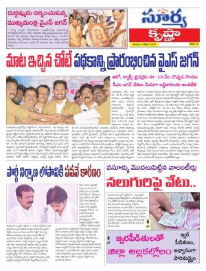 Saturday 05 Oct,2019