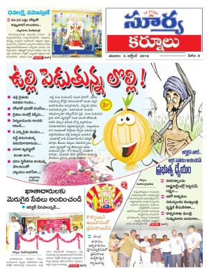 Saturday 05 Oct,2019