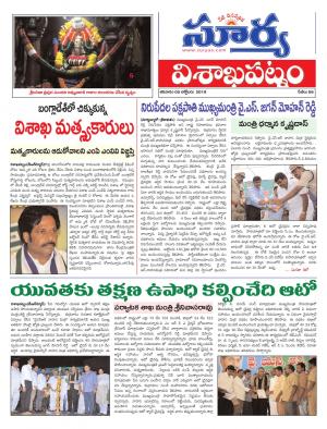 Saturday 05 Oct,2019