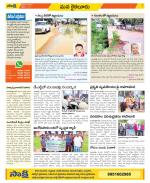 Krishna Constituencies