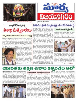 Saturday 05 Oct,2019