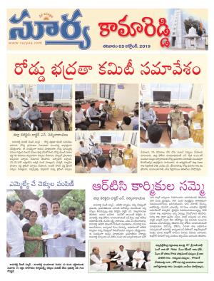 Saturday 05 Oct,2019