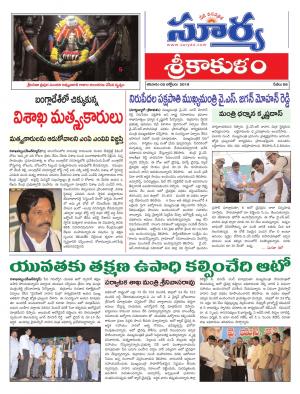 Saturday 05 Oct,2019