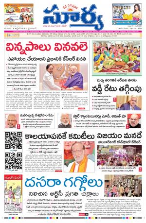 Saturday 05 Oct,2019