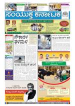 28 Feb 2014 Bangalore