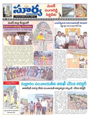 Saturday 05 Oct,2019