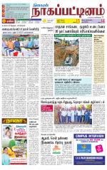 Nagai-Trichy Supplement
