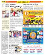 Visakhapatnam Constituencies Old