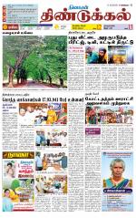 Dindigul-Madurai Supplement