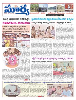 Saturday 05 Oct,2019