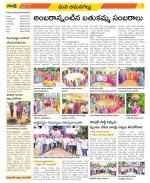 Ranga Reddy Constituencies