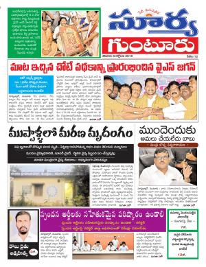 Saturday 05 Oct,2019