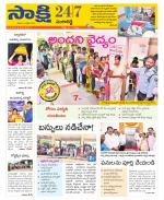 Sangareddy District
