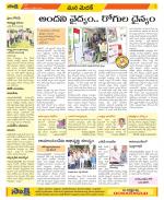 Medak Constituencies