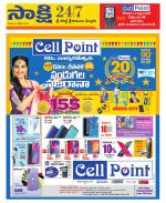 SPSR Nellore District