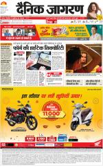 Meerut Hindi ePaper, Meerut Hindi Newspaper - InextLive