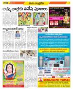 Chittoor Constituencies