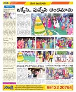 Nizamabad Constituencies