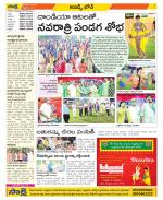 Hyderabad Constituencies