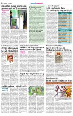 Nilgiri-Coimbatore Supplement