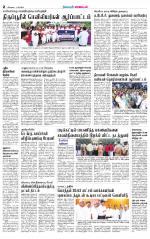 Tirupur-Coimbatore Supplement