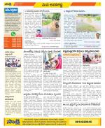 Vijayawada City Constituencies