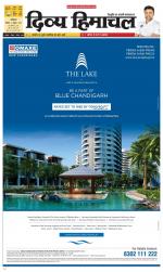 Divya Himachal Dharamsala