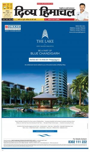 Divya Himachal Dharmsala