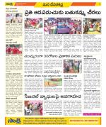 Mahabubnagar Constituencies