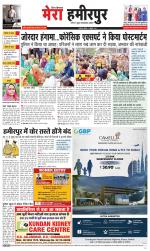 Divya Himachal Dharamsala+Mera Hamirpur +Aastha