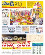 Nagarkurnool District