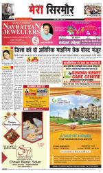 Divya Himachal Shimla+Mera Sirmour +Aastha 