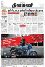 Dinamani -Tirunelveli