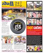 Hanamakonda District