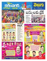 Karimnagar
