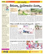 Hanamakonda Constituencies