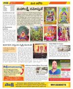 Kurnool Constituencies